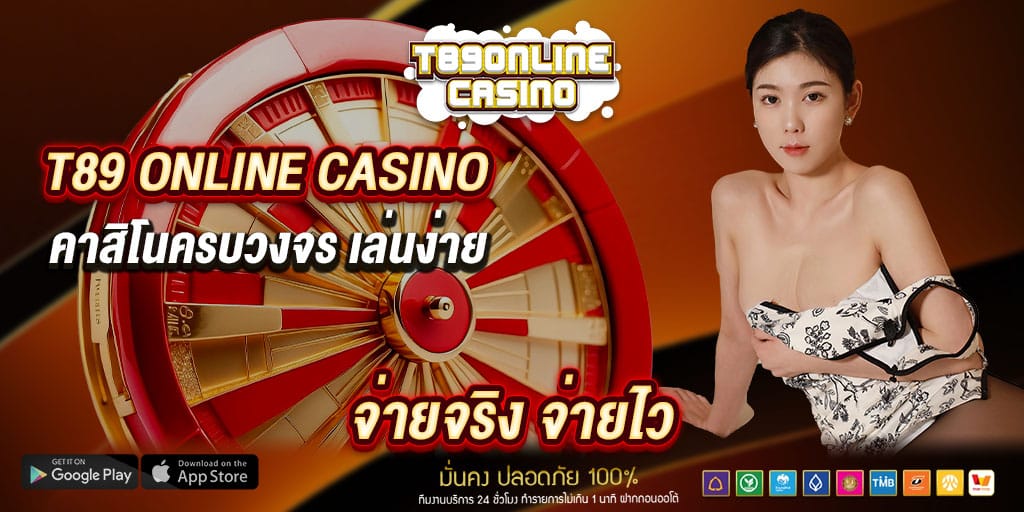 t89 online casino